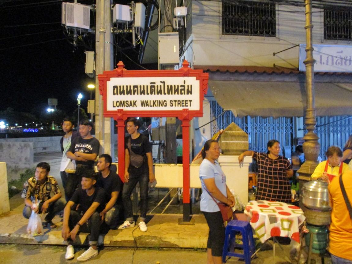 1-lom-sak-walking-street-market.JPG