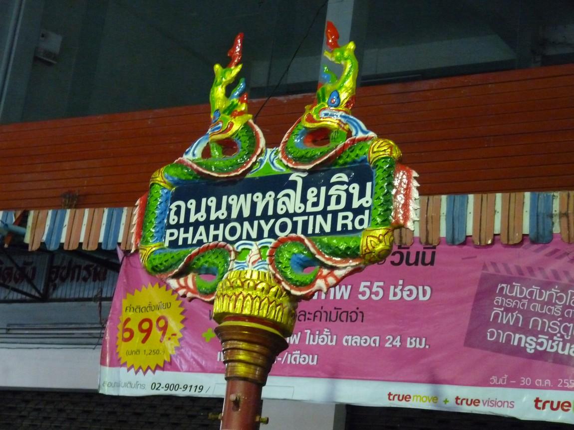 10-street-sign-phayao-market.JPG