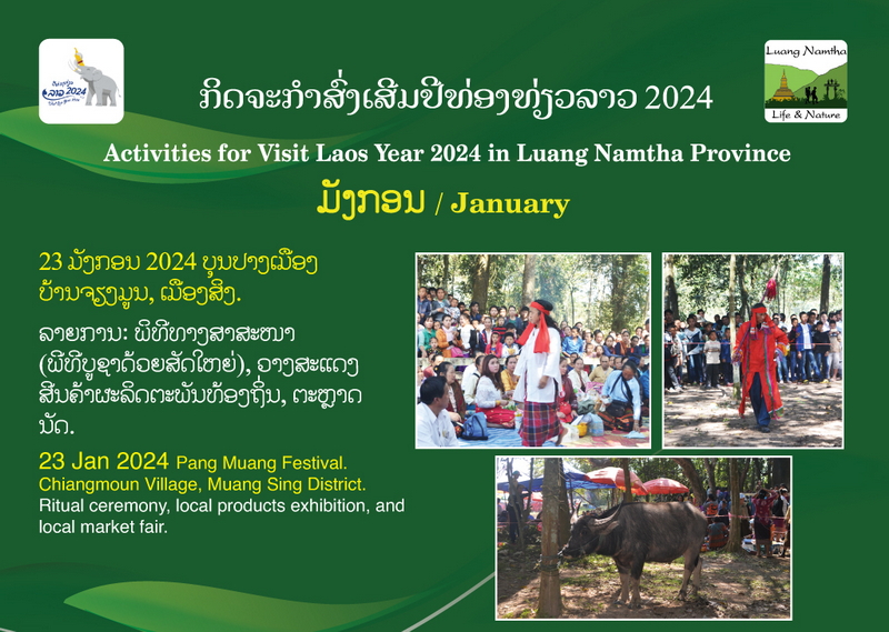 1705385590927.jpeg 1705385590927.jpeg