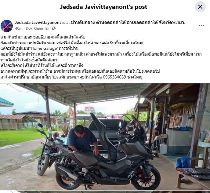 1756895115755.jpeg