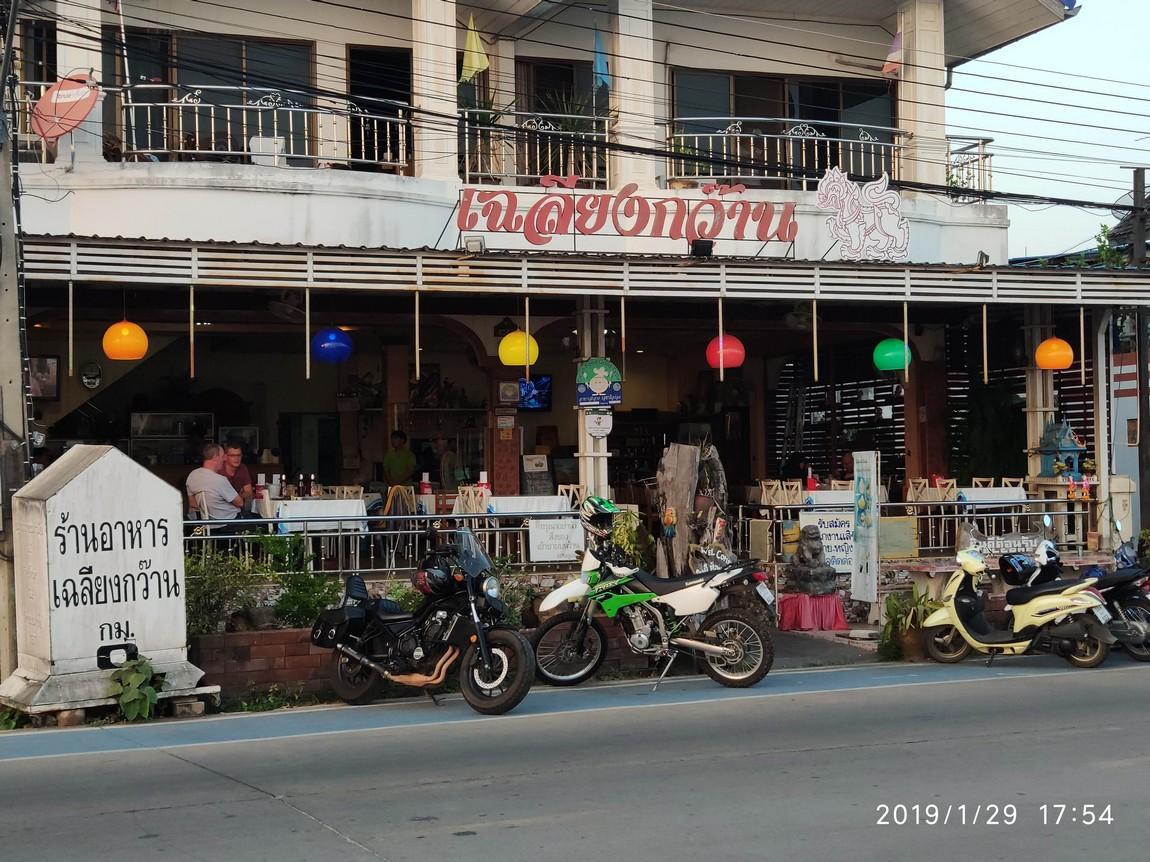 2-kwan-phayao (3)-charlian-restaurant.jpg 2-kwan-phayao (3)-charlian-restaurant.jpg