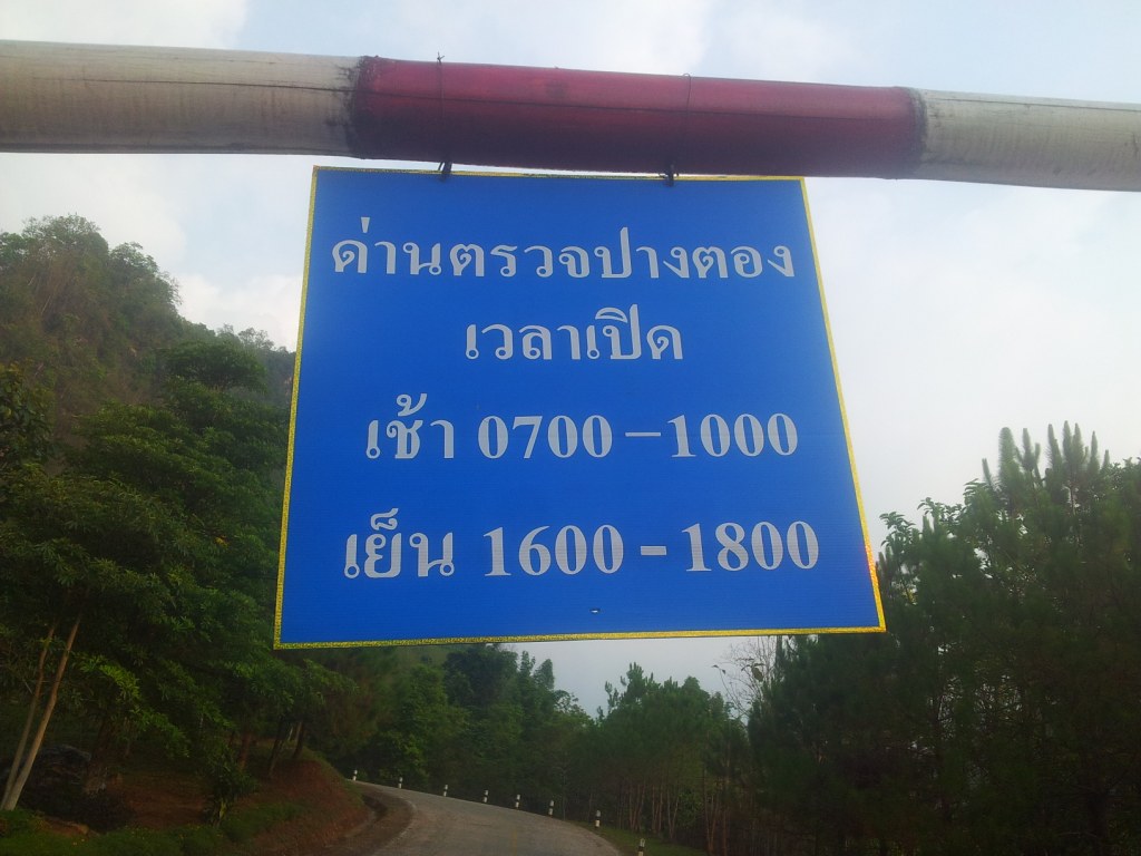 2014-04-29 07.17.48.jpg