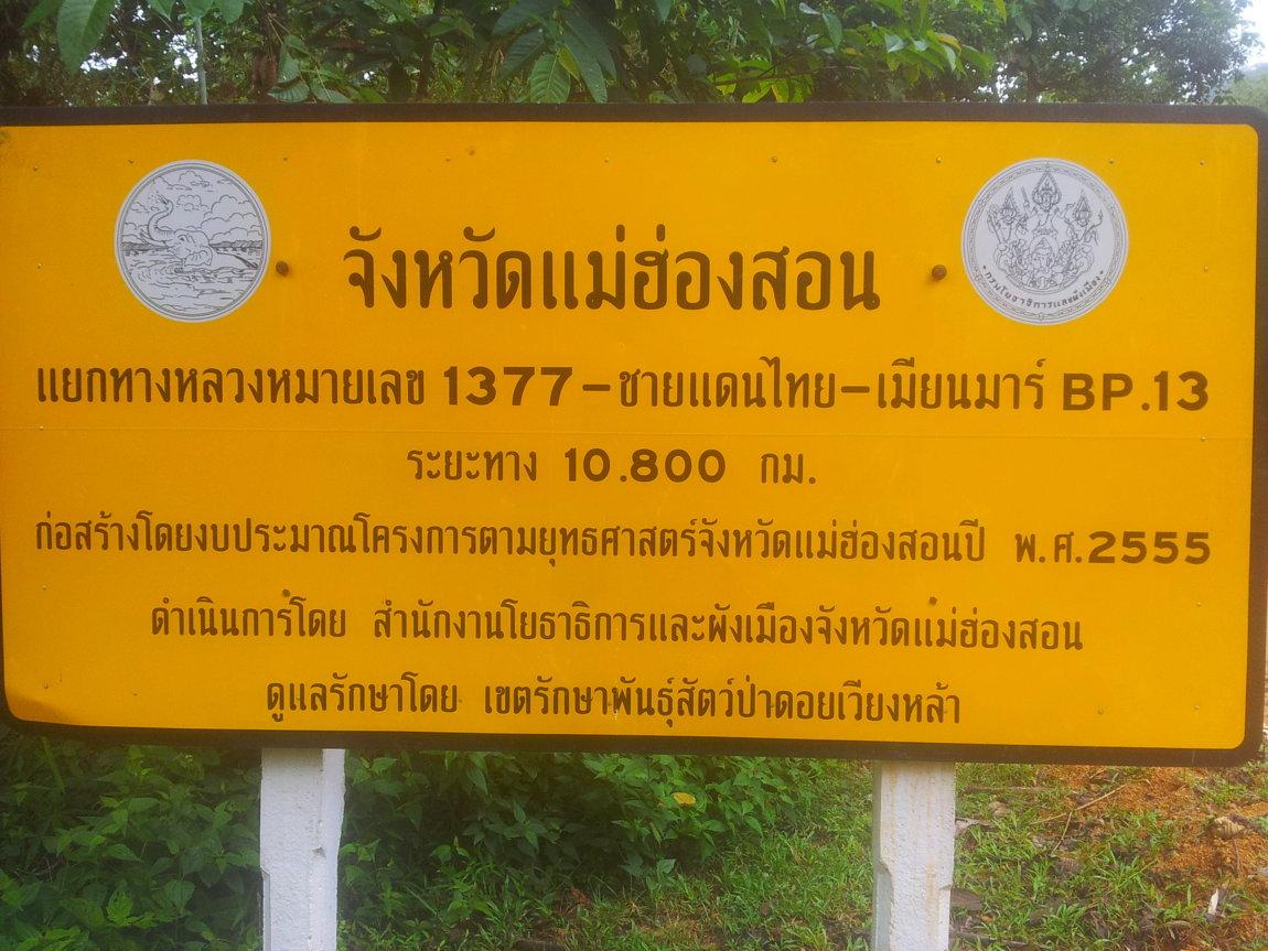 2014-07-29 10.03.19.jpg