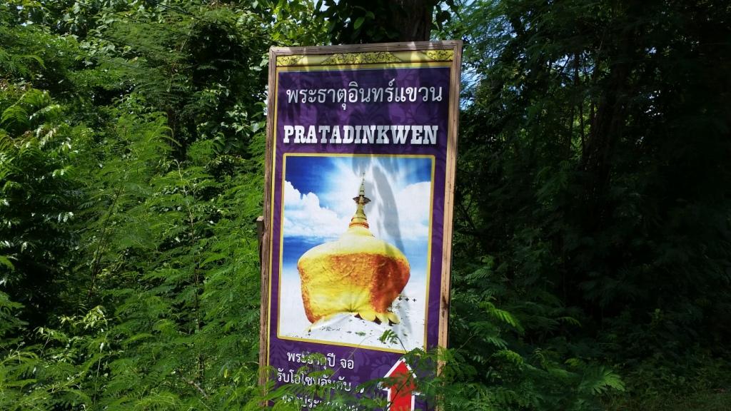 2017-07-06 14.22.46.jpg