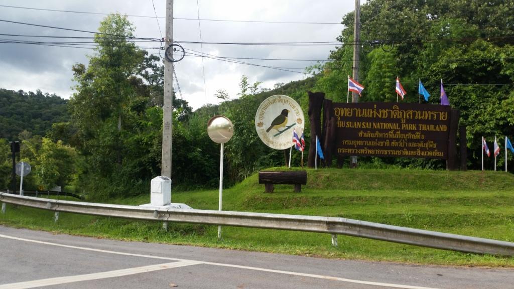 2017-08-09 16.53.28.jpg