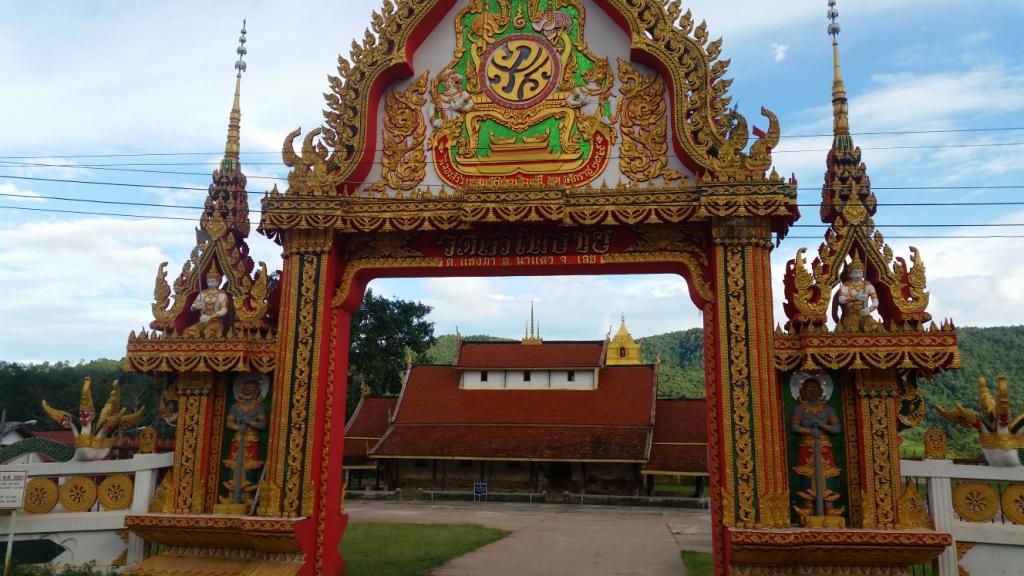 2017-08-09 17.05.39.jpg