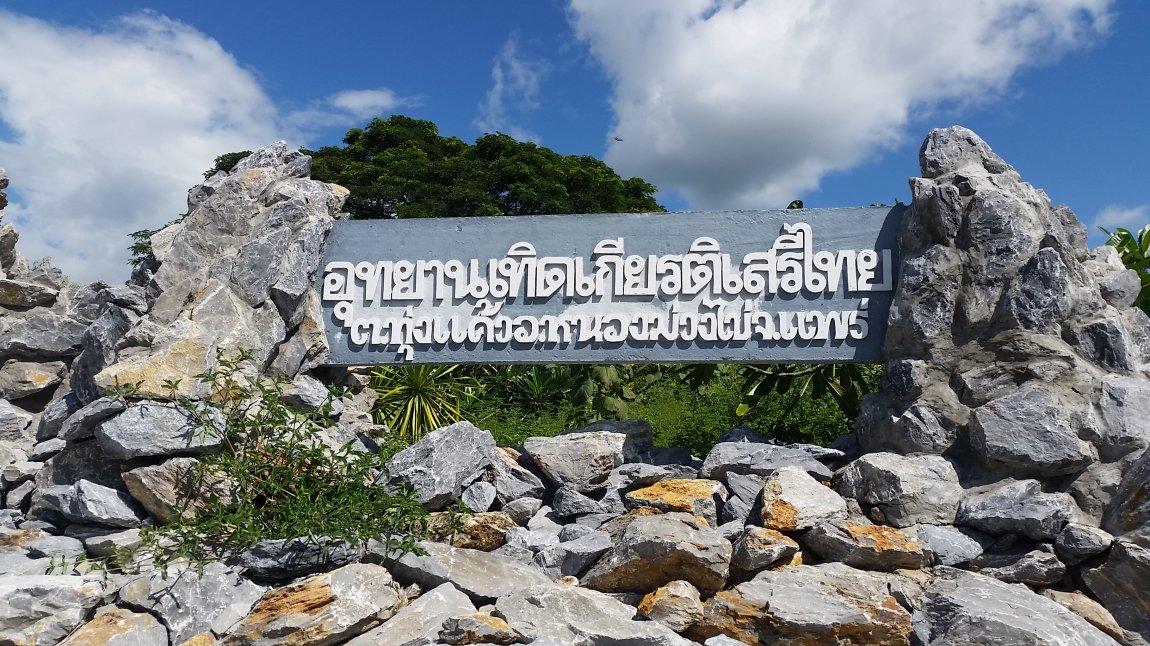 2017-10-07 13.58.15.jpg