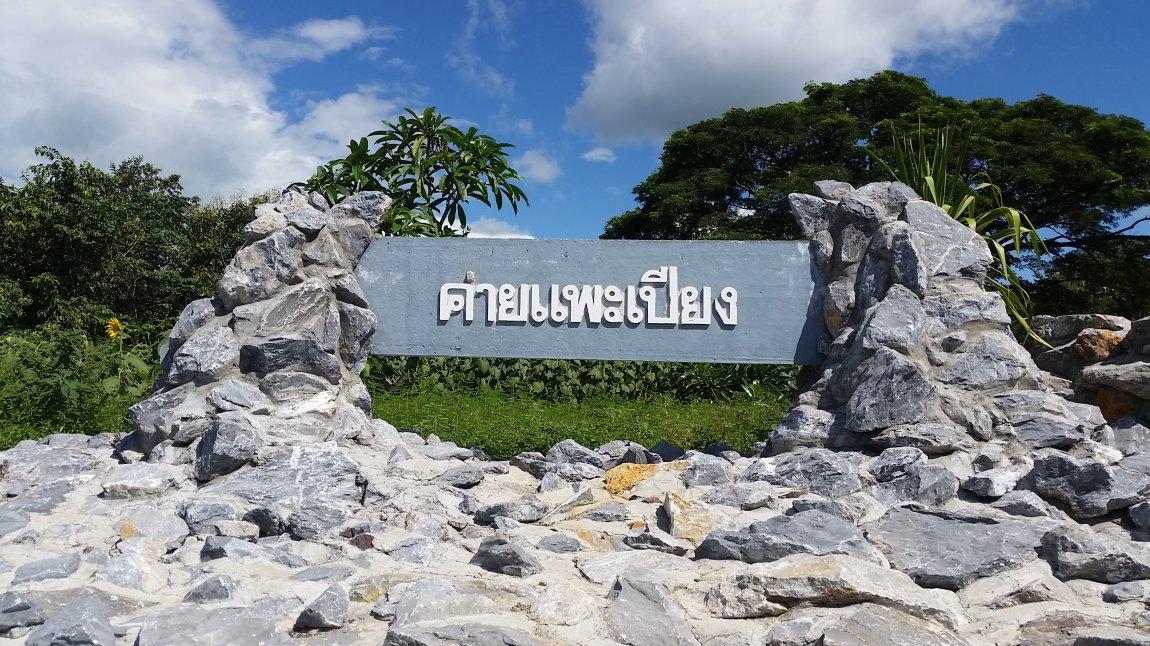 2017-10-07 13.58.31.jpg