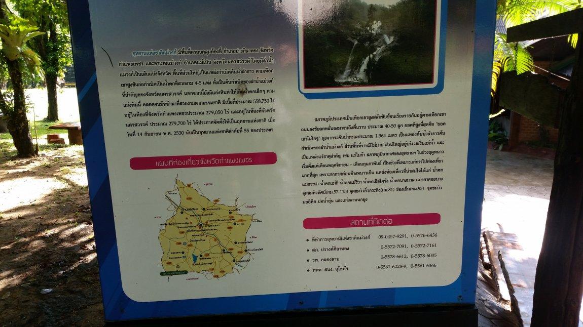 2017-10-09 09.00.51.jpg