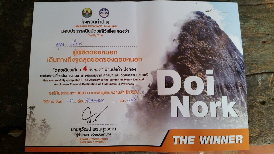 2017-11-11 17.11.16.jpg