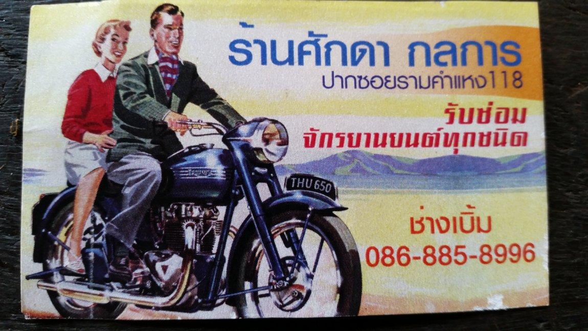 2017-12-09 20.28.57.jpg