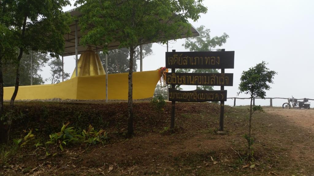 2018-02-23 10.09.39.jpg