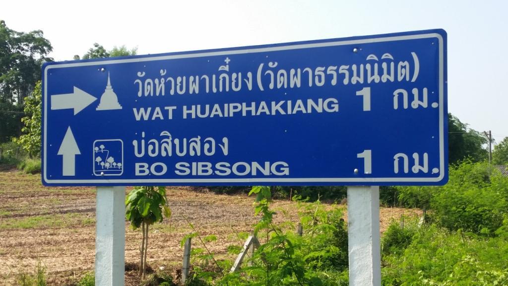 2018-05-07 15.47.23.jpg