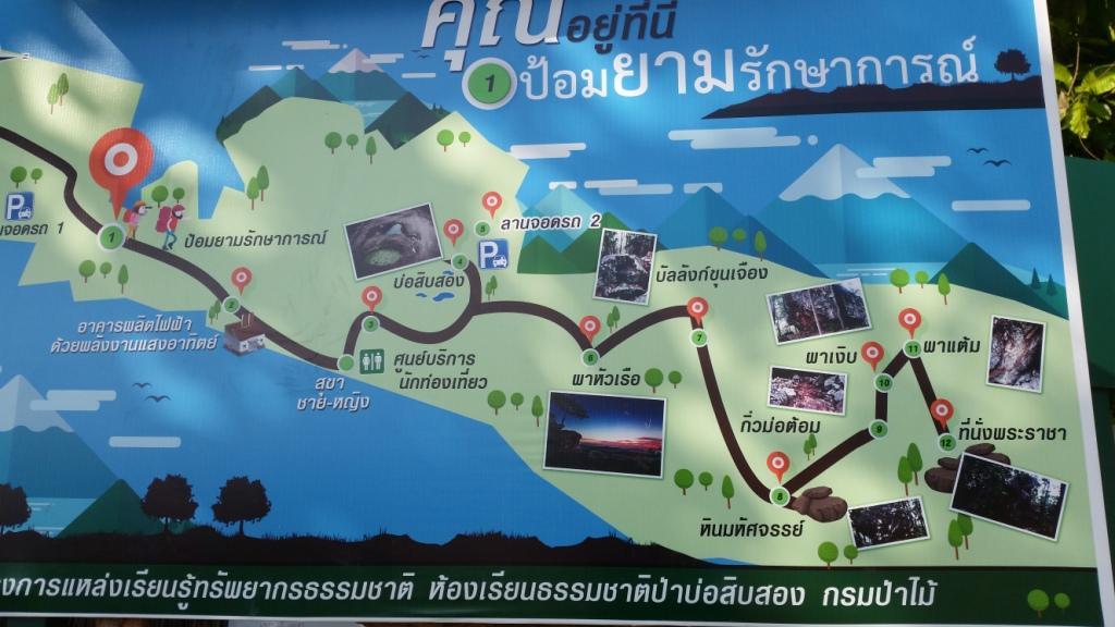 2018-05-07 16.06.27.jpg