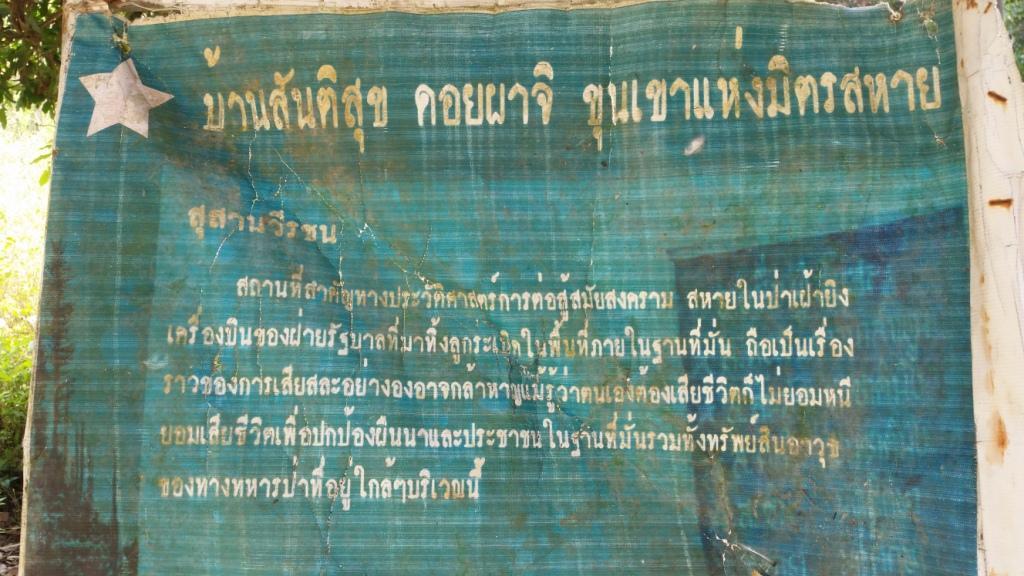 2018-05-08 13.13.23.jpg