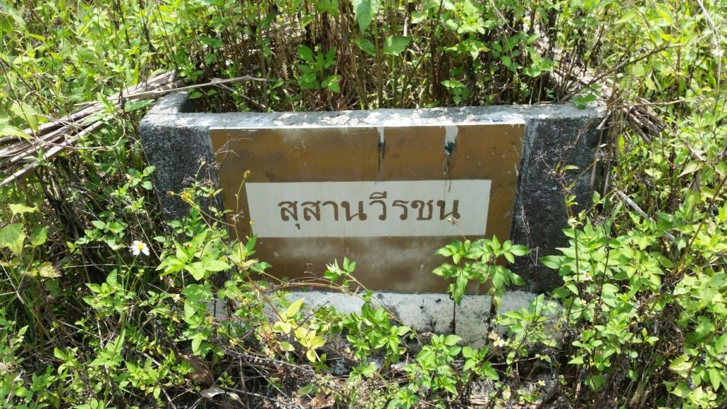 2018-05-08 13.14.46.jpg