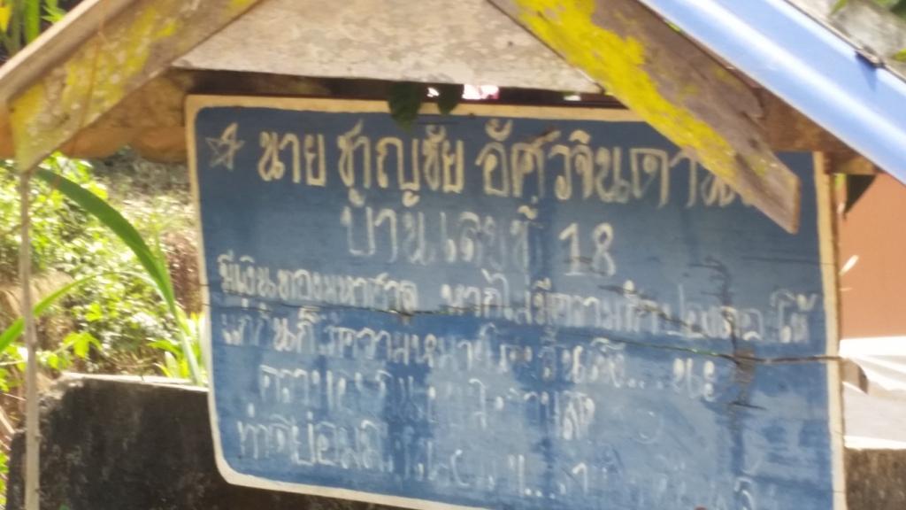 2018-05-08 13.43.25.jpg