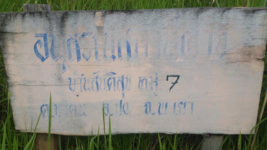 2018-05-08 15.13.12.jpg