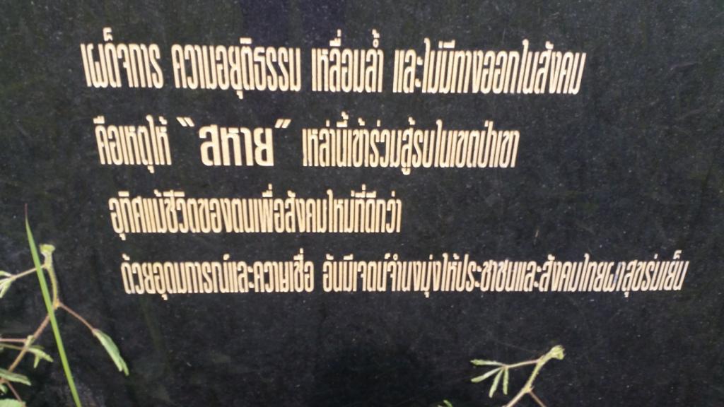 2018-05-08 15.15.33.jpg