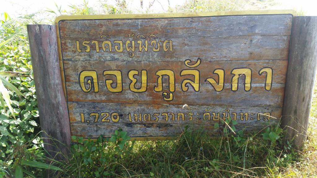 2018-10-10 08.42.51.jpg