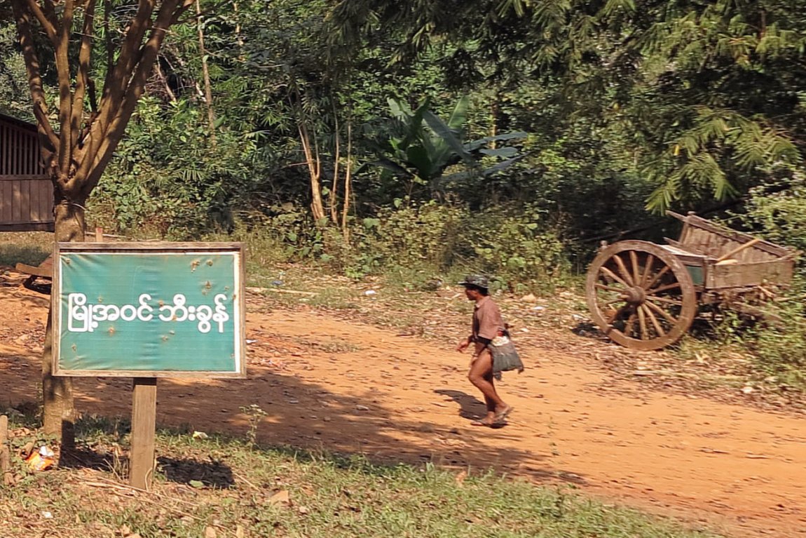 2019-01-12 12.06.29 Myanmar.jpg