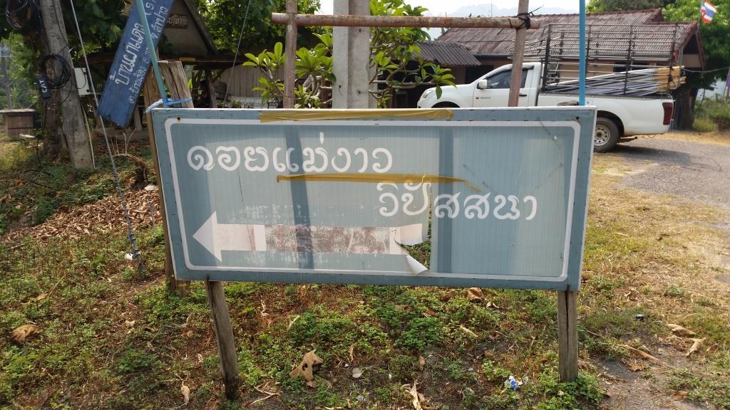 2019-03-23 13.58.07.jpg