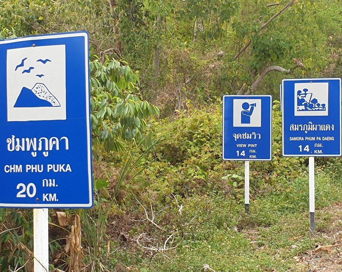 2019-05-24 15.07.07.jpg