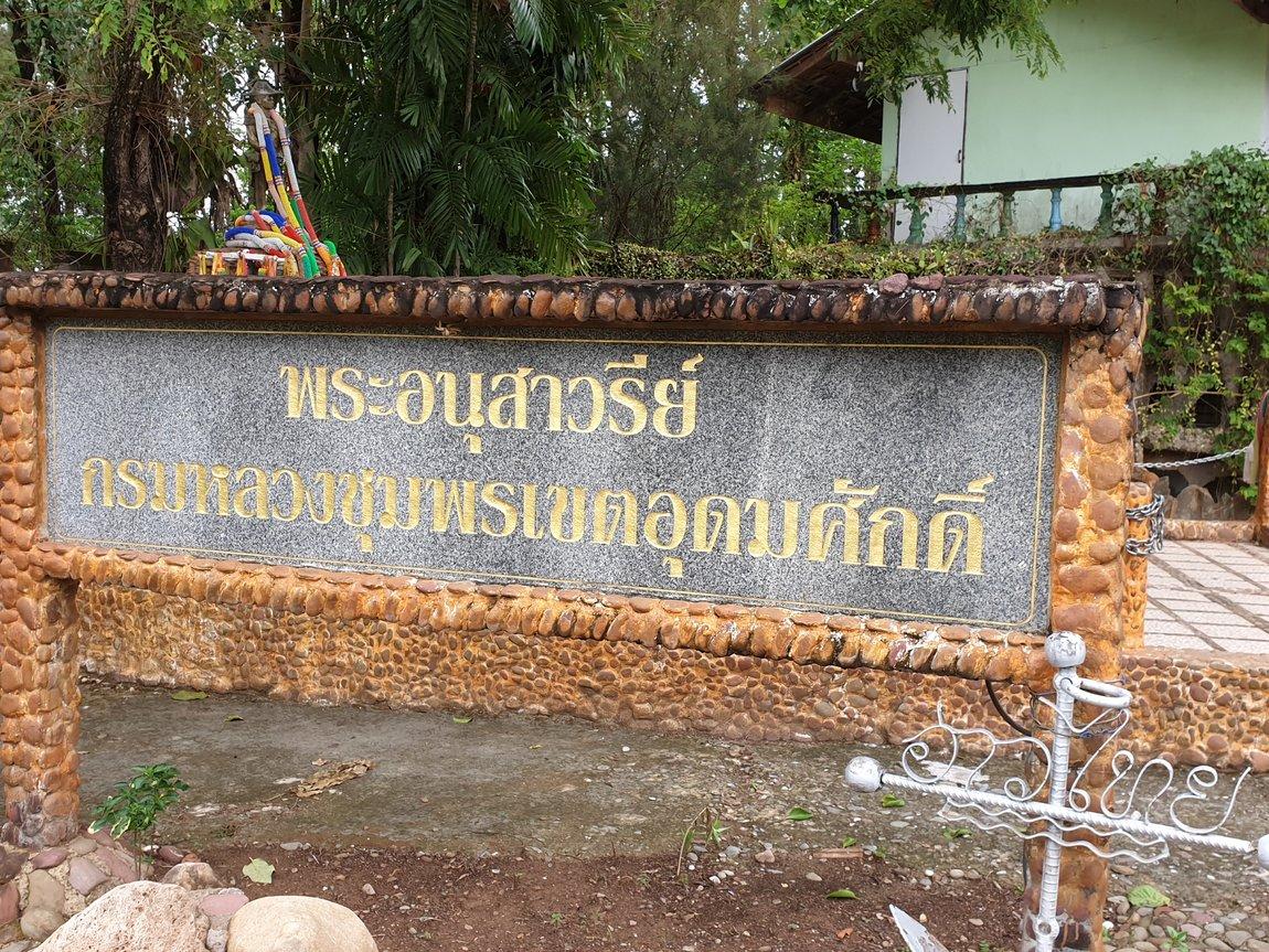 2019-05-25 08.47.24.jpg