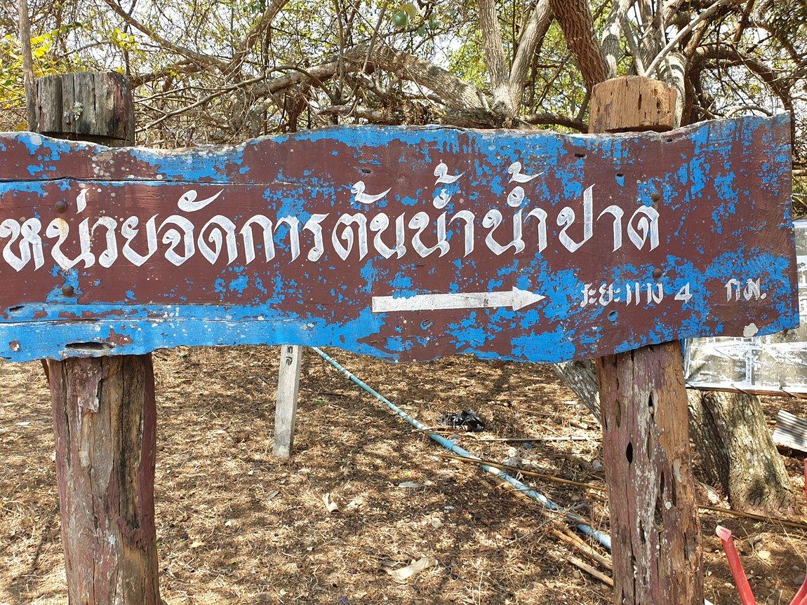 2019-05-25 12.01.42.jpg