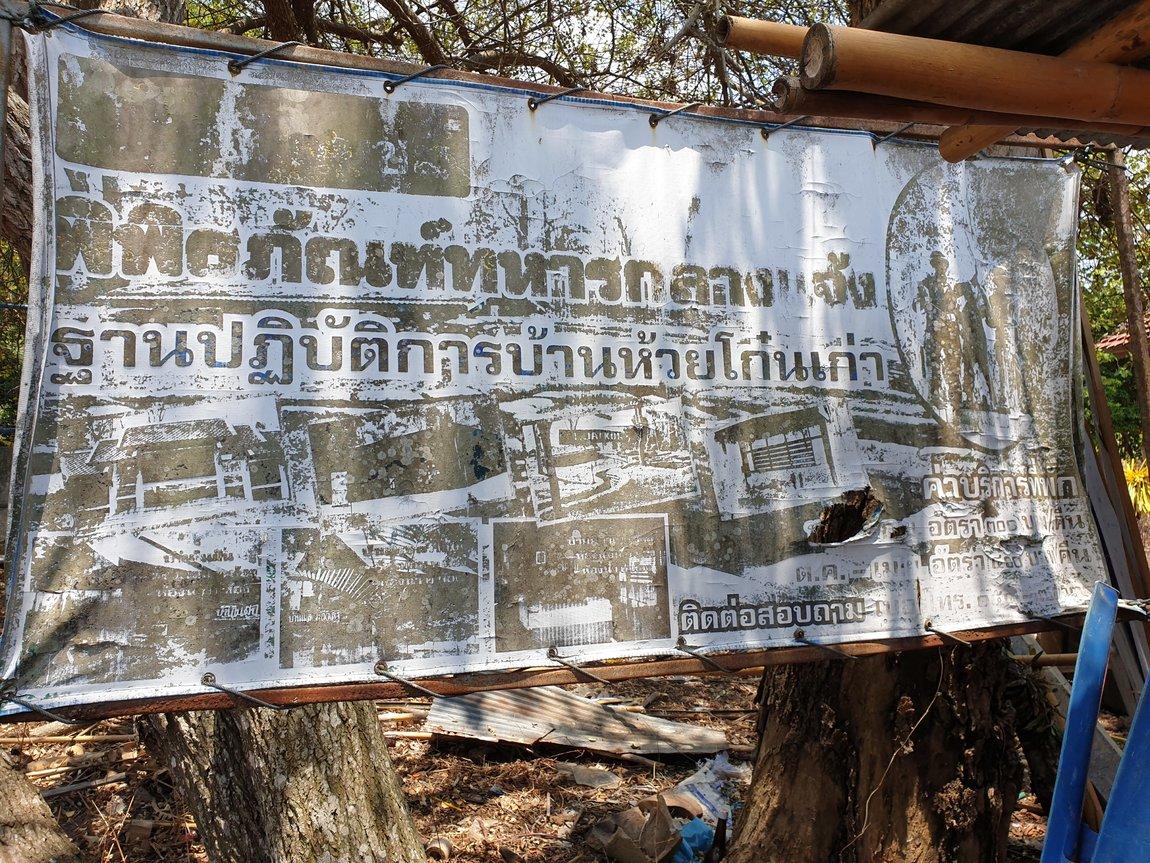 2019-05-25 12.02.34.jpg