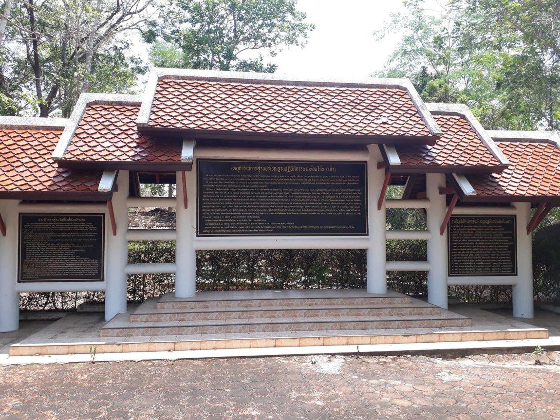 2019-05-25 12.44.59.jpg