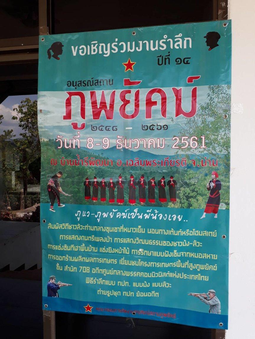 2019-05-25 15.16.43.jpg