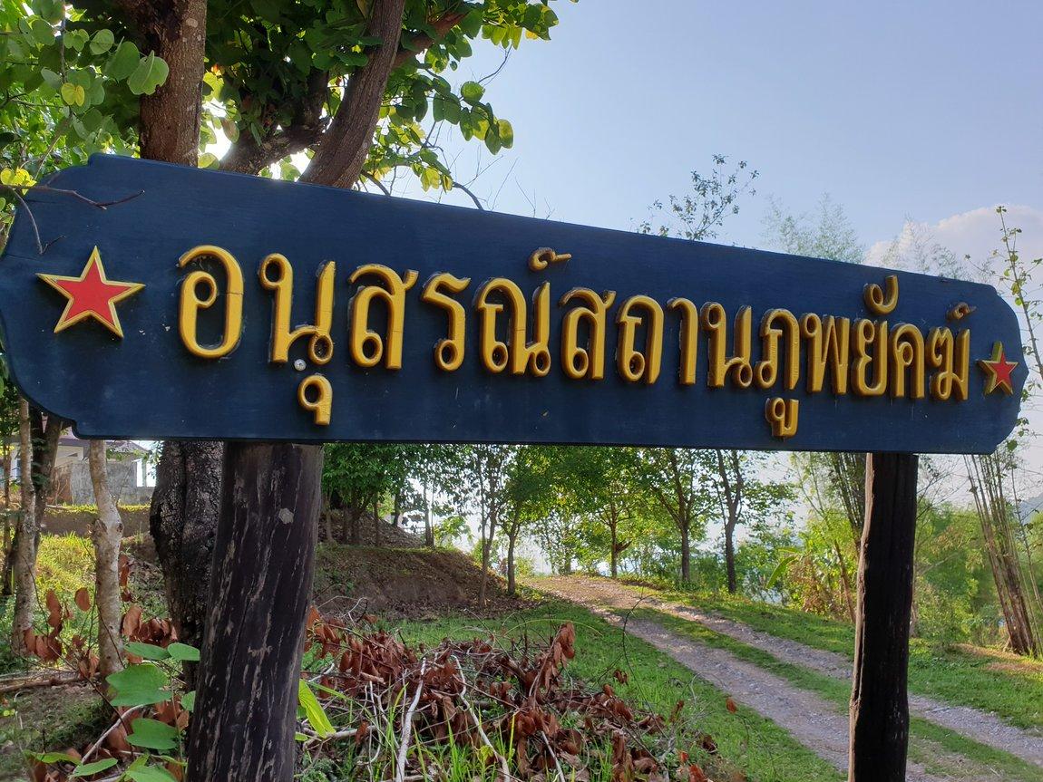 2019-05-25 16.39.54.jpg