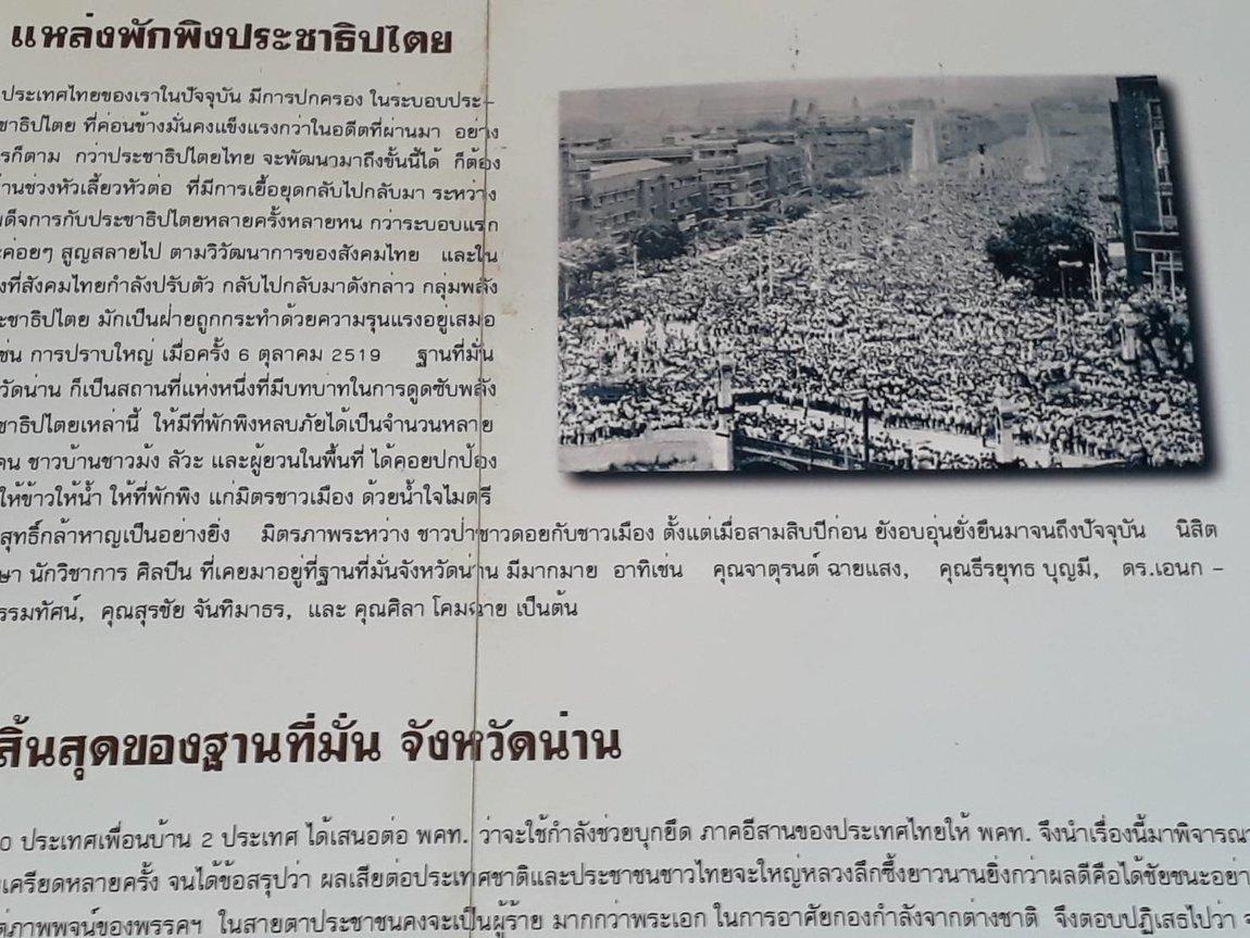 2019-05-26 07.01.49.jpg