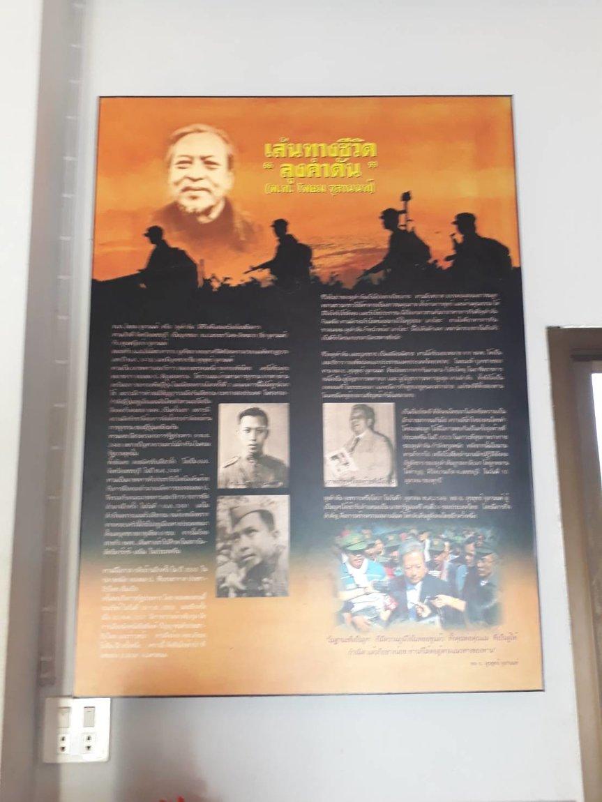 2019-05-26 07.02.53.jpg