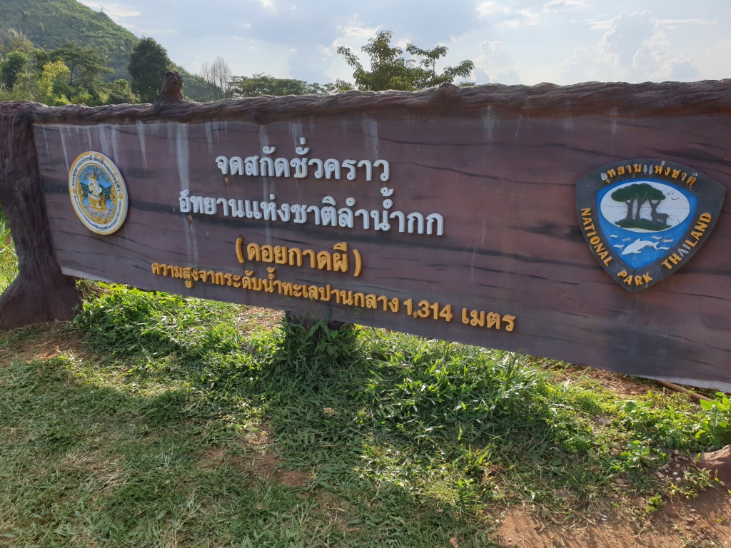 2019-10-26 16.07.17.jpg