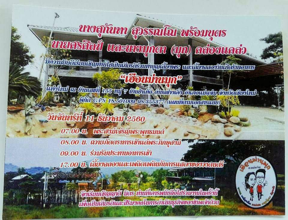 25105438_10156145444628755_998439437_n.jpg 25105438_10156145444628755_998439437_n.jpg