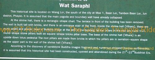 257577=15713-wiang-lo-ancient-ruins-phayao-014.jpg