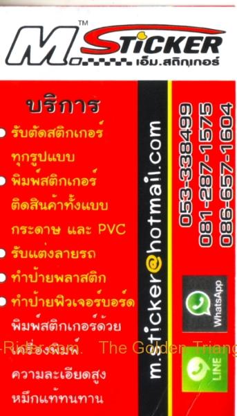 287816=15098-32-msticker.jpg