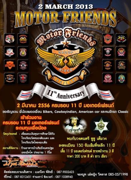 287852=15123-MotorFRiendsBikeParty.jpg