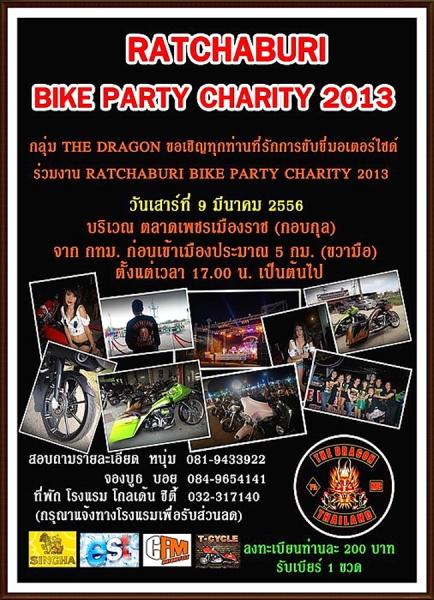287859=15127-RatchaburiBikeParty.jpg