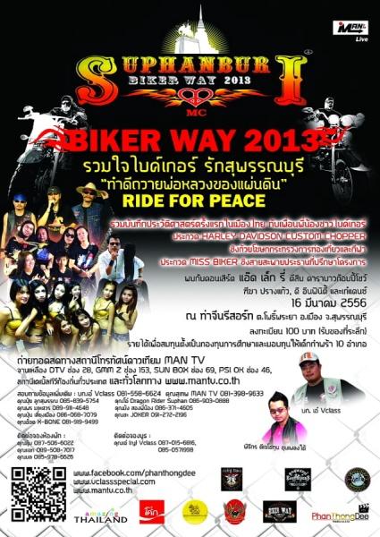 287867=15129-SuphanBuriBikeWeek.jpg
