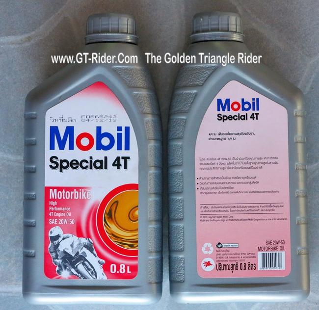 299383=19261-GTR-EngineOil-01.jpg
