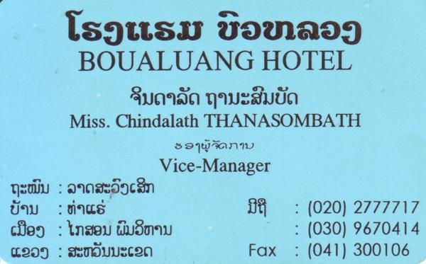 299644=19295-boualuangsavan.jpg