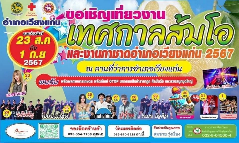 455252424_8165916246802363_4767201882213066929_n.jpg 455252424_8165916246802363_4767201882213066929_n.jpg