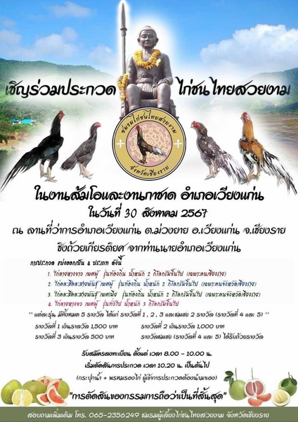 455606750_481496434654160_3812292406602713795_n.jpg 455606750_481496434654160_3812292406602713795_n.jpg