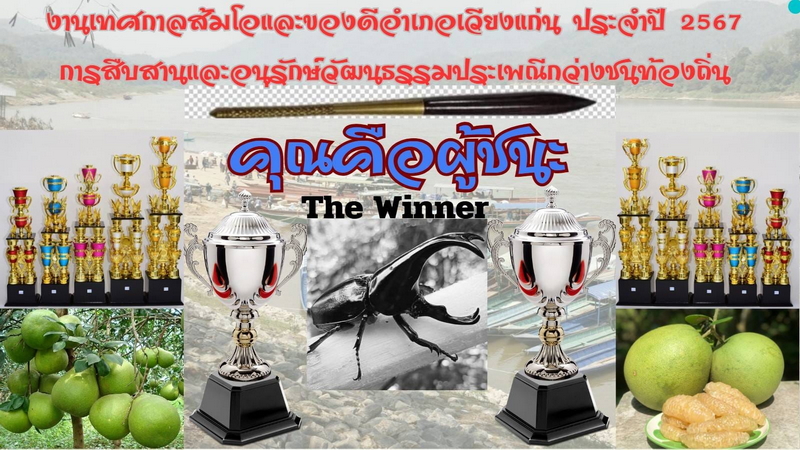 455652284_481496364654167_2221960377104157572_n (1).jpg 455652284_481496364654167_2221960377104157572_n (1).jpg