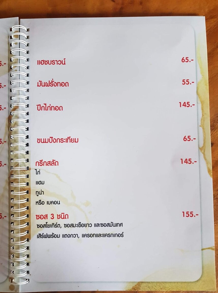 B5DFD638-315A-4274-9ABF-3F4C7A13416E.jpeg