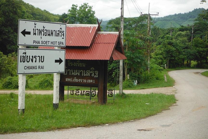 Chiand Rai Motorcycle ride (19).JPG