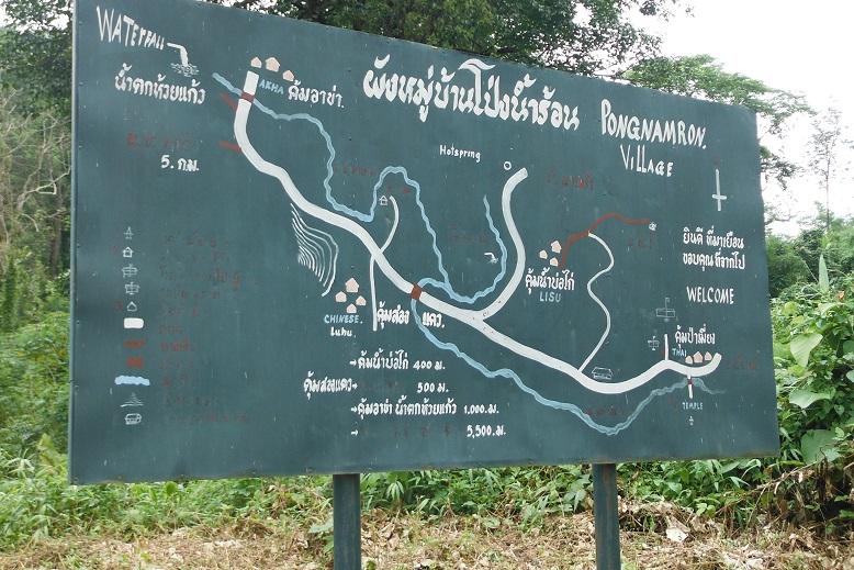 Chiand Rai Motorcycle ride (6).JPG